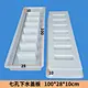 7-hole Drain Cover Plate 100-28-10CM